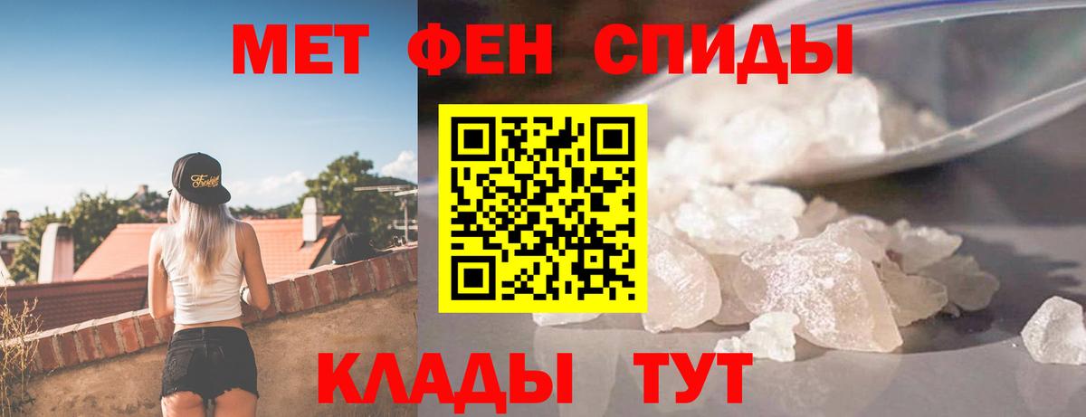 Amphetamine 98% Людиново