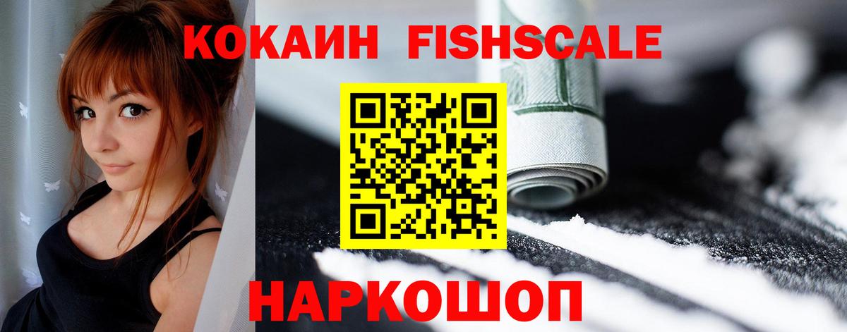 ГАШИШ Людиново