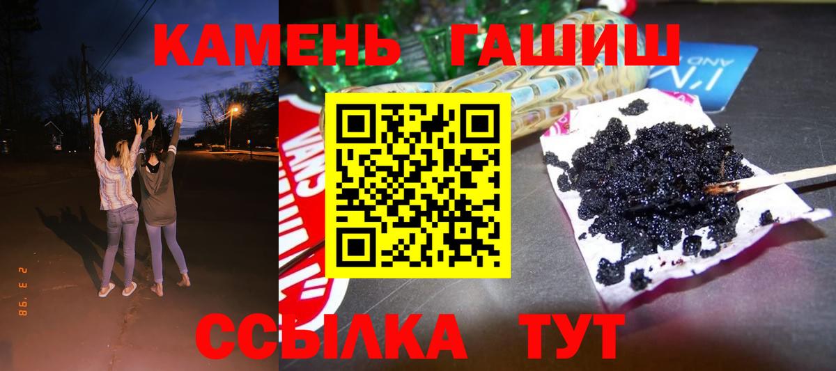 Кетамин  Мефедрон  Канабис  Кокаин  Меф кристаллы  ГАШИШ  LSD-25  ГАШ  Людиново  Вход с VPN 
