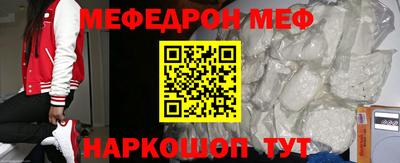 ешки Бугуруслан