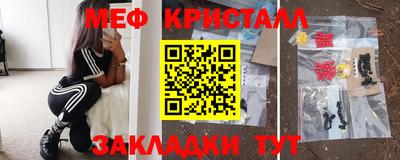 ешки Бугуруслан