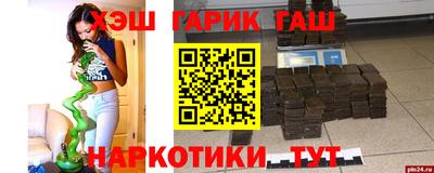 ешки Бугуруслан