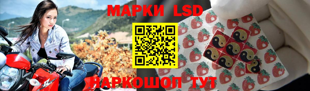 LSD-25 экстази кислота  Вход с VPN  Людиново 