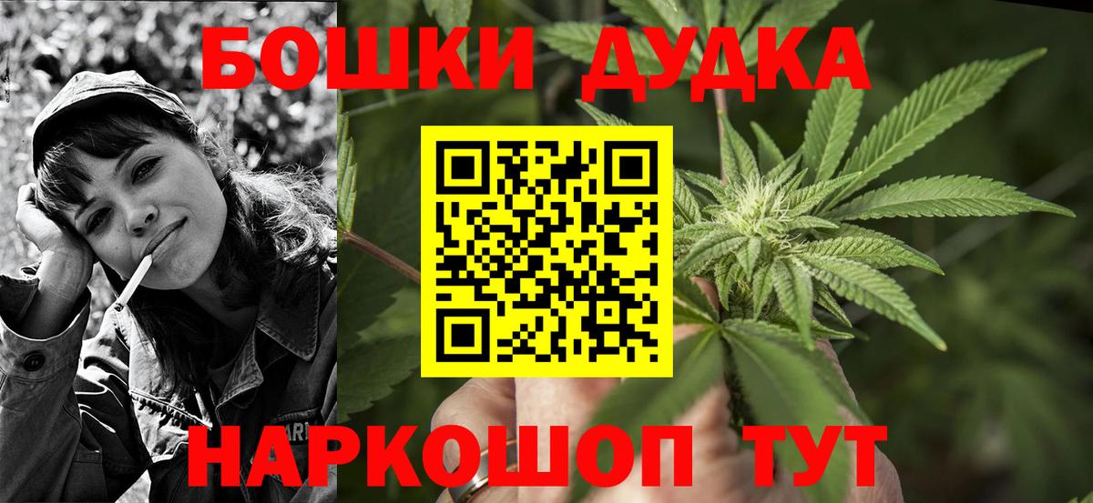 Каннабис гибрид Людиново