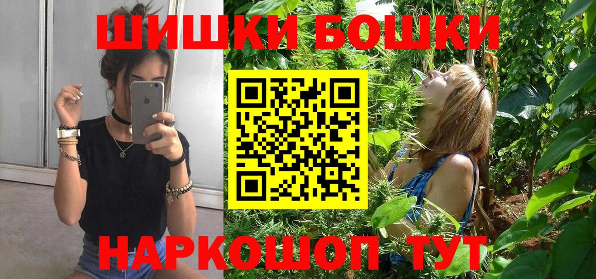 Марихуана MAZAR  Шишки марихуана VHQ  Каннабис AK-47  Людиново  Вход с VPN 